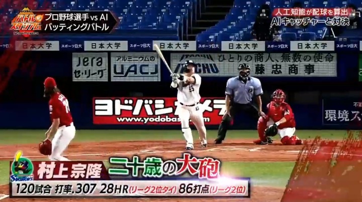 20210110バトルスタジアム8