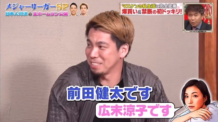 20210117ジャンクSPORTSマエケン59