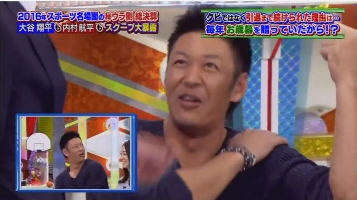 20161205中居正広のスポーツ号外スクープ狙います42