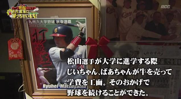 菊松原点ツアー106