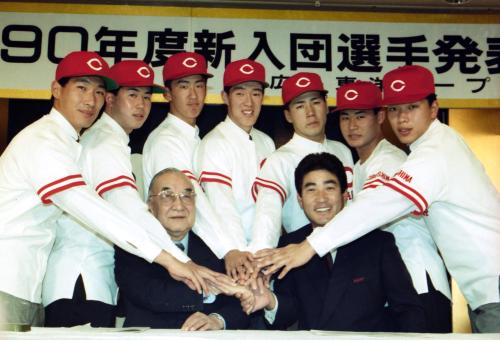 1990入団会見