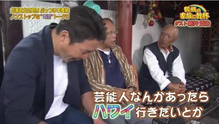 20190902鶴瓶の家族に乾杯138