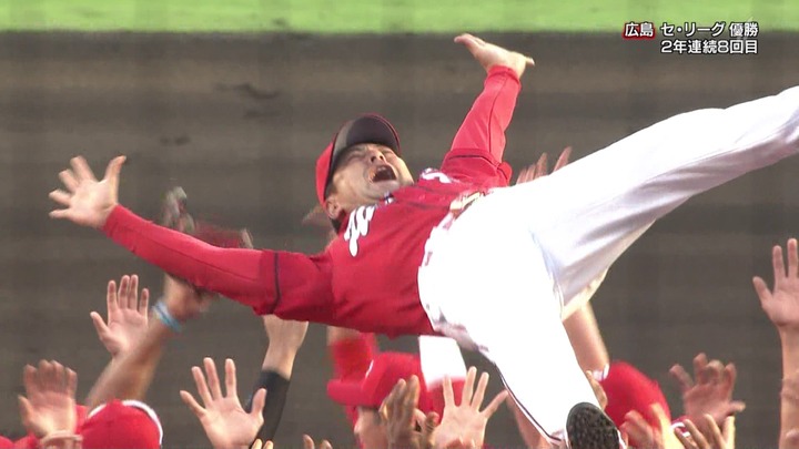 2017カープリーグ優勝12