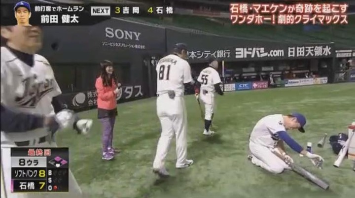 20180102リアル野球BAN33