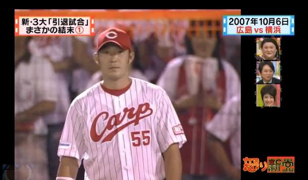 20130508新3大037