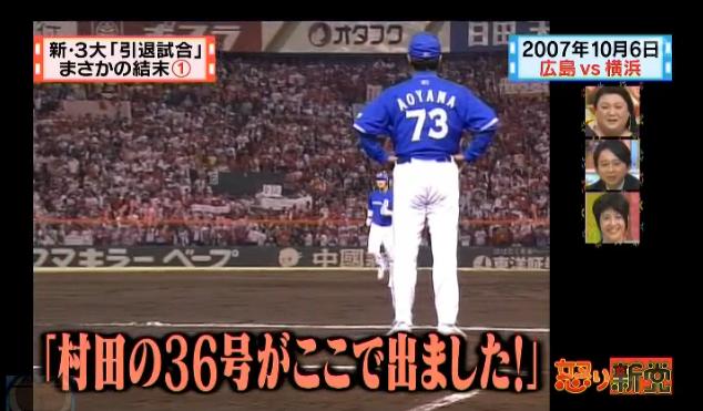 20130508新3大035