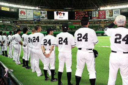 稲尾和久背番号24永久欠番1