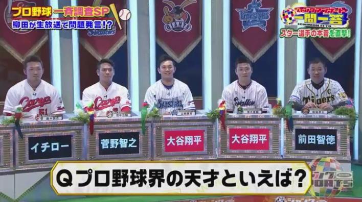20190106ジャンクSPORTS286