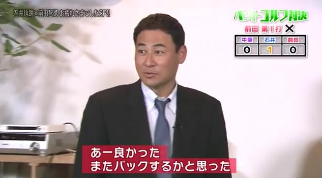 石井琢朗×前田智徳181