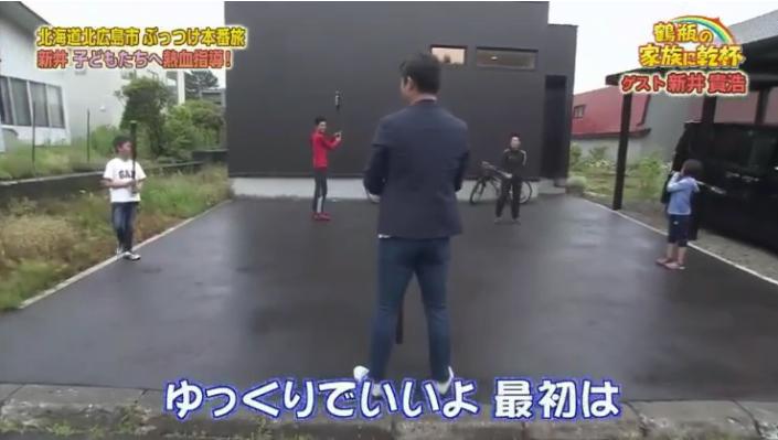 20190902鶴瓶の家族に乾杯335