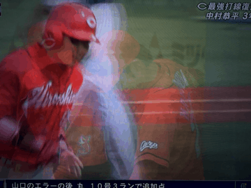 恭平九里GIF4