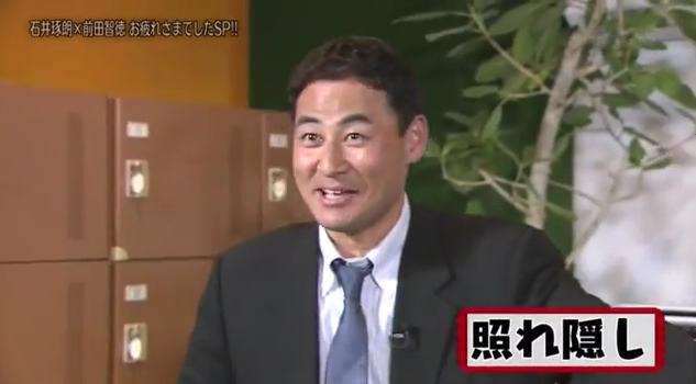 石井琢朗×前田智徳171