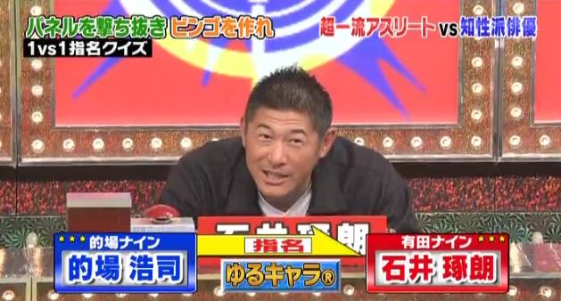 ミラクル9マエケン&石井琢朗049