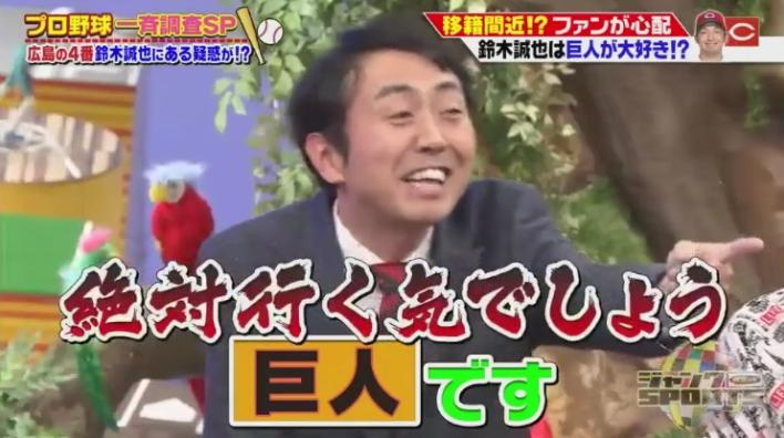 20190106ジャンクSPORTS399