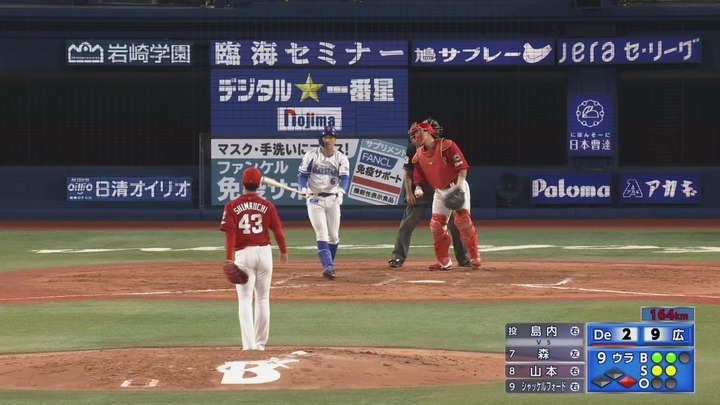 島内62