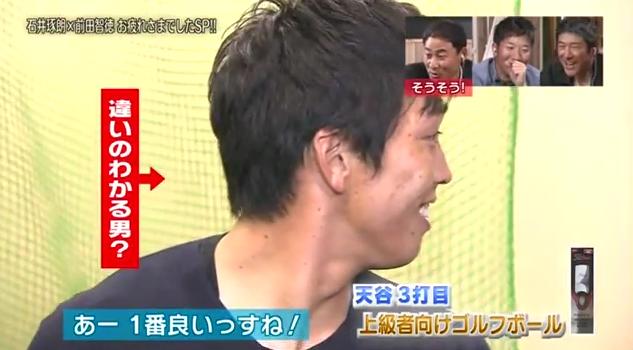 石井琢朗×前田智徳116