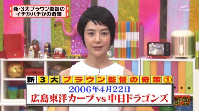 20130724怒り新党009