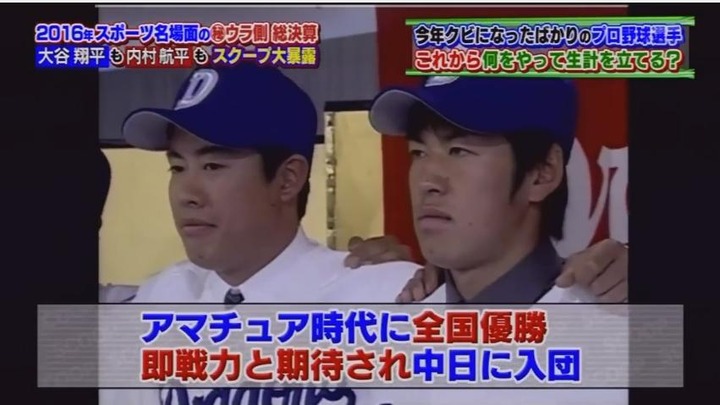 20161205中居正広のスポーツ号外スクープ狙います51