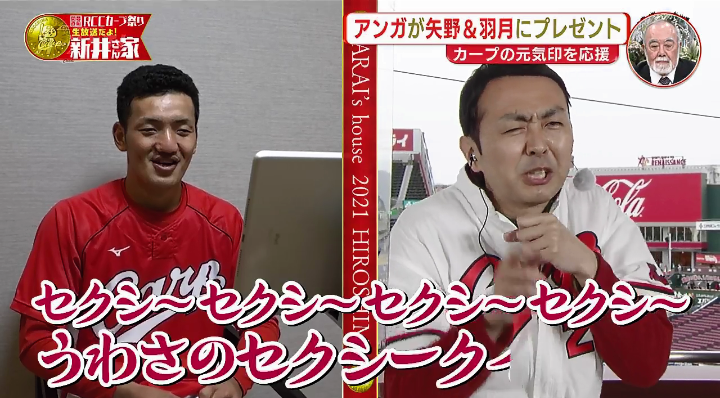 20210324RCC新井さん家24