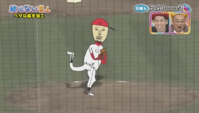 20170122アメトーーク絵心ない芸人マエケン564