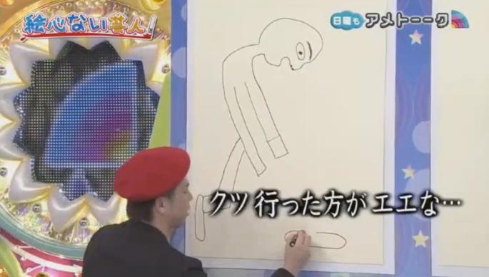 20170122アメトーーク絵心ない芸人マエケン405