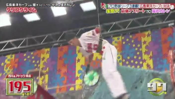 20190117VS嵐247