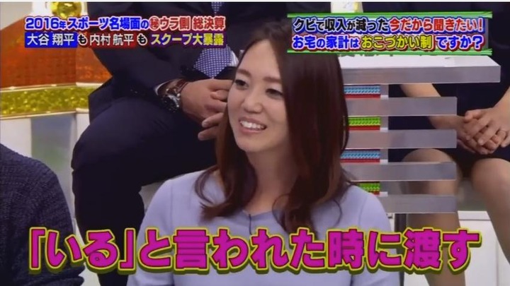 20161205中居正広のスポーツ号外スクープ狙います72