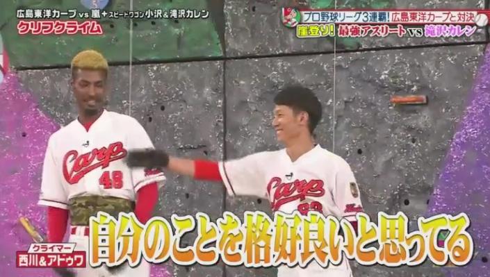 20190117VS嵐229
