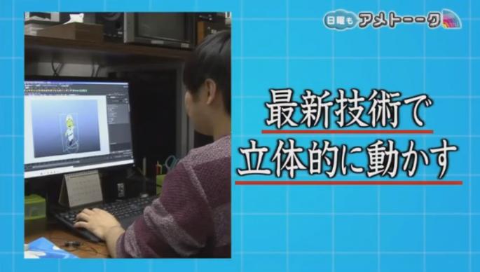 20170122アメトーーク絵心ない芸人マエケン518