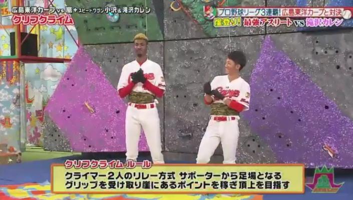 20190117VS嵐205