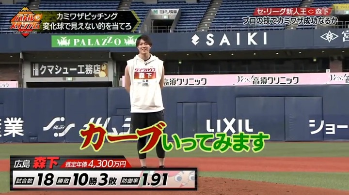 20210110バトルスタジアム60