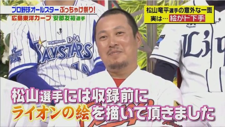 20180113ジョブチューン232