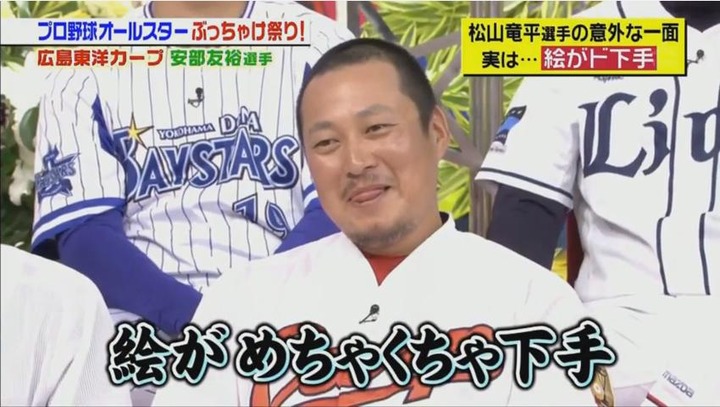 20180113ジョブチューン229