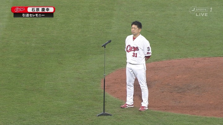 石原慶幸引退試合26