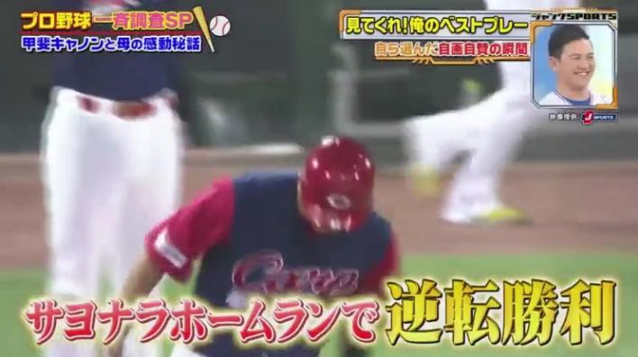 20190106ジャンクSPORTS51