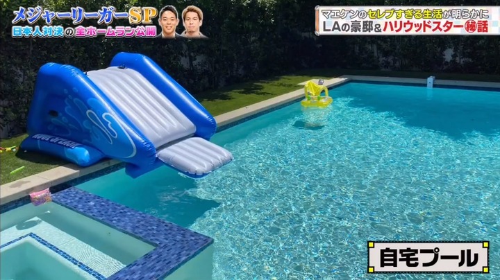 20210117ジャンクSPORTSマエケン88