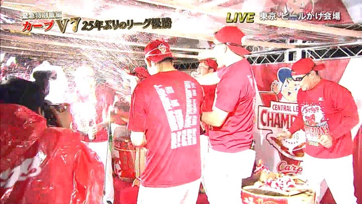 2016ビールかけ48