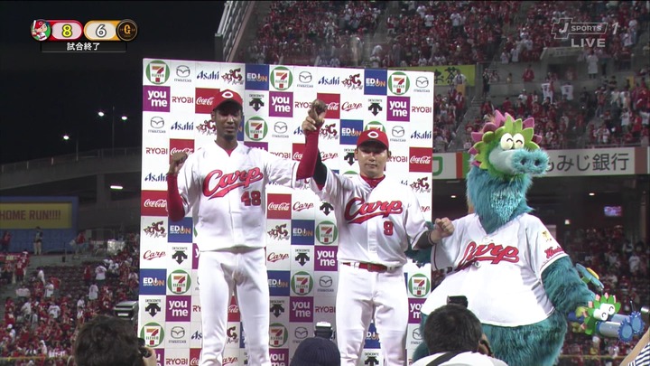 アドゥワ丸1