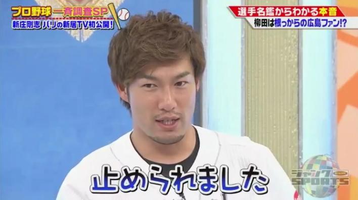 20190106ジャンクSPORTS179