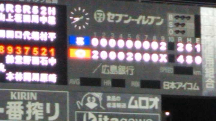 20180704ヤクルト戦4