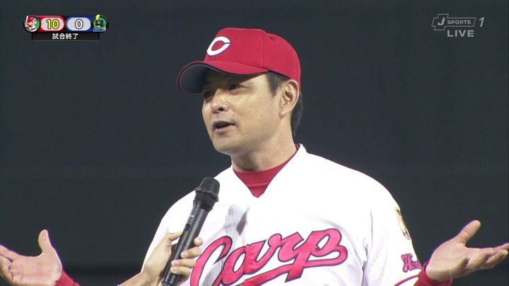 2018カープリーグ優勝14