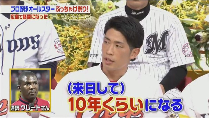 20180113ジョブチューン280