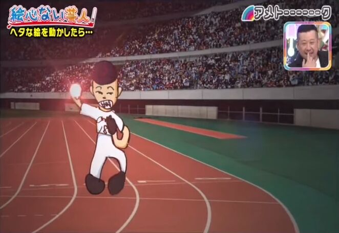 20200320アメトーーク絵心ない芸人155