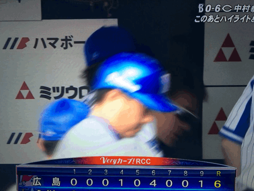 恭平GIF1