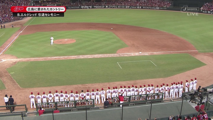 エルドレッド引退セレモニー28