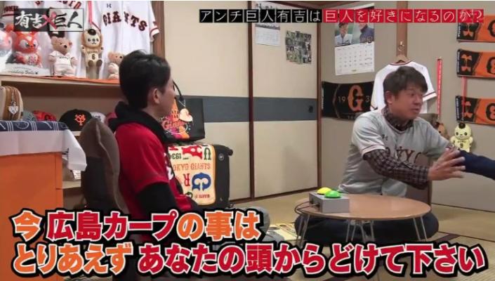 20190327有吉×巨人125