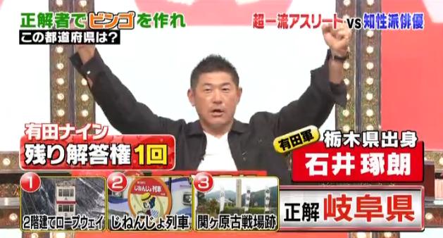 ミラクル9マエケン&石井琢朗056