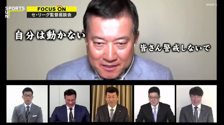 20210321監督座談会セリーグ編10