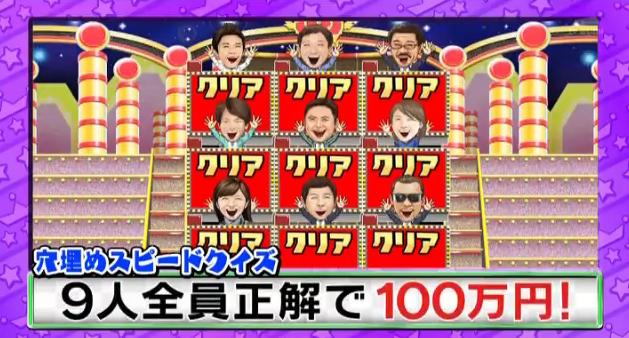 ミラクル9マエケン&石井琢朗086