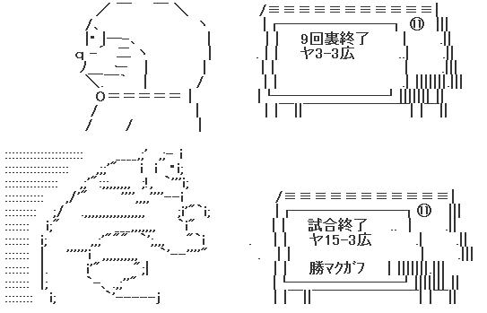 20190410ドラえもんAA